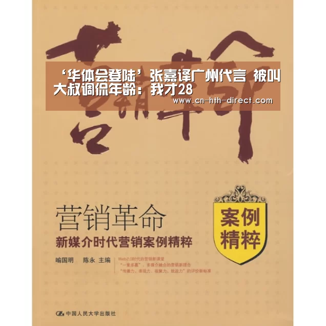 华体会登陆