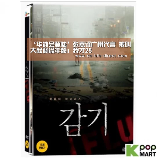 华体会登陆