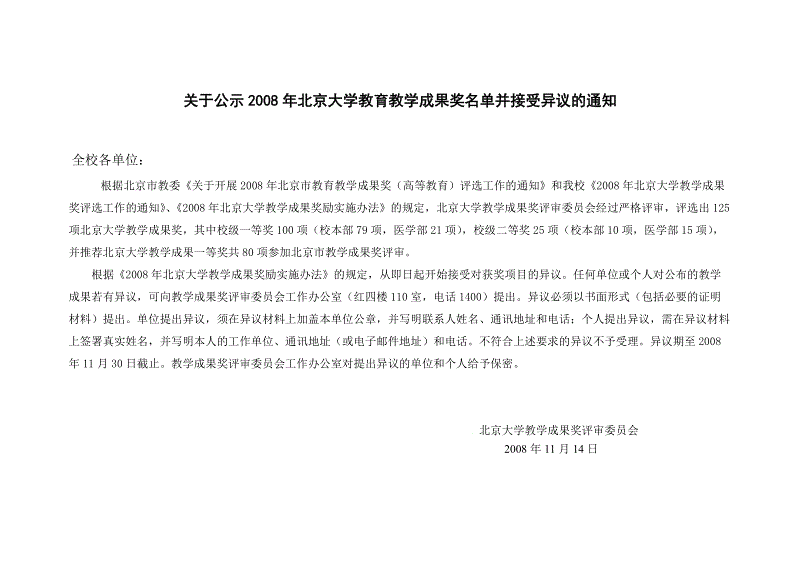 华体会入口
