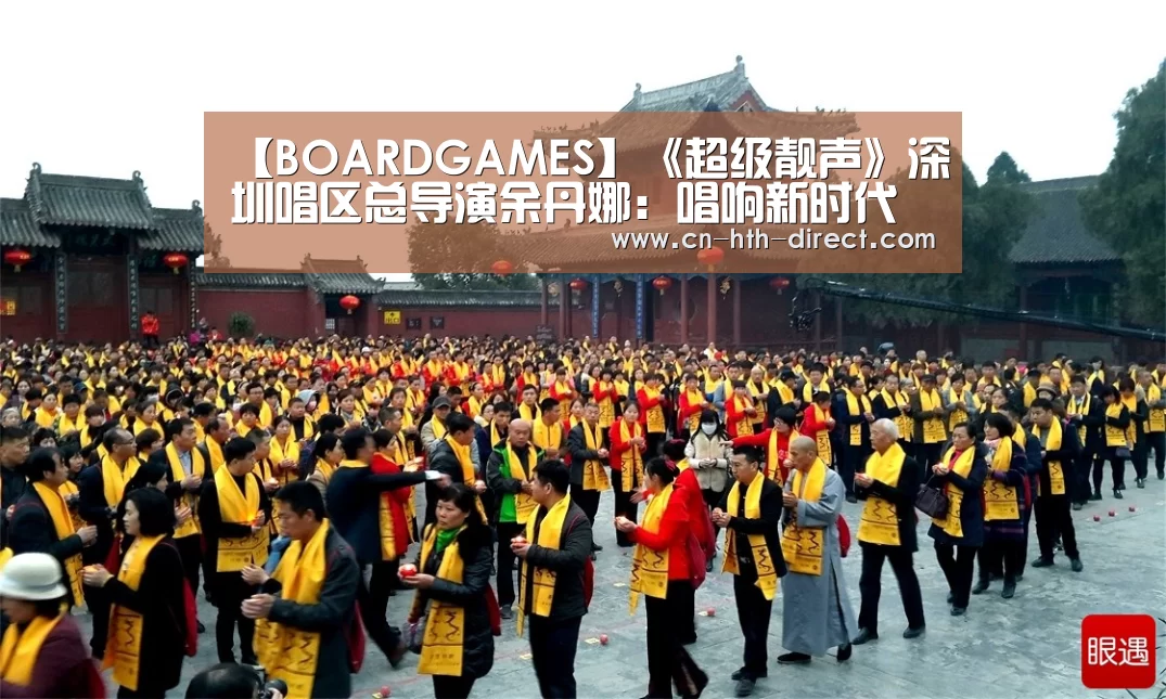 华体会棋牌登录
