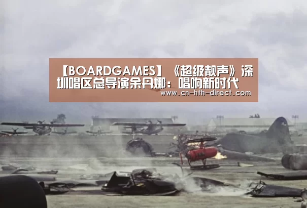 华体会登陆
