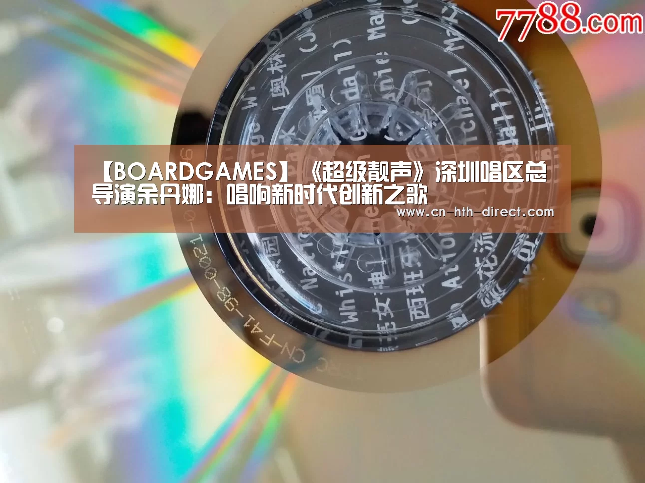 华体会入口