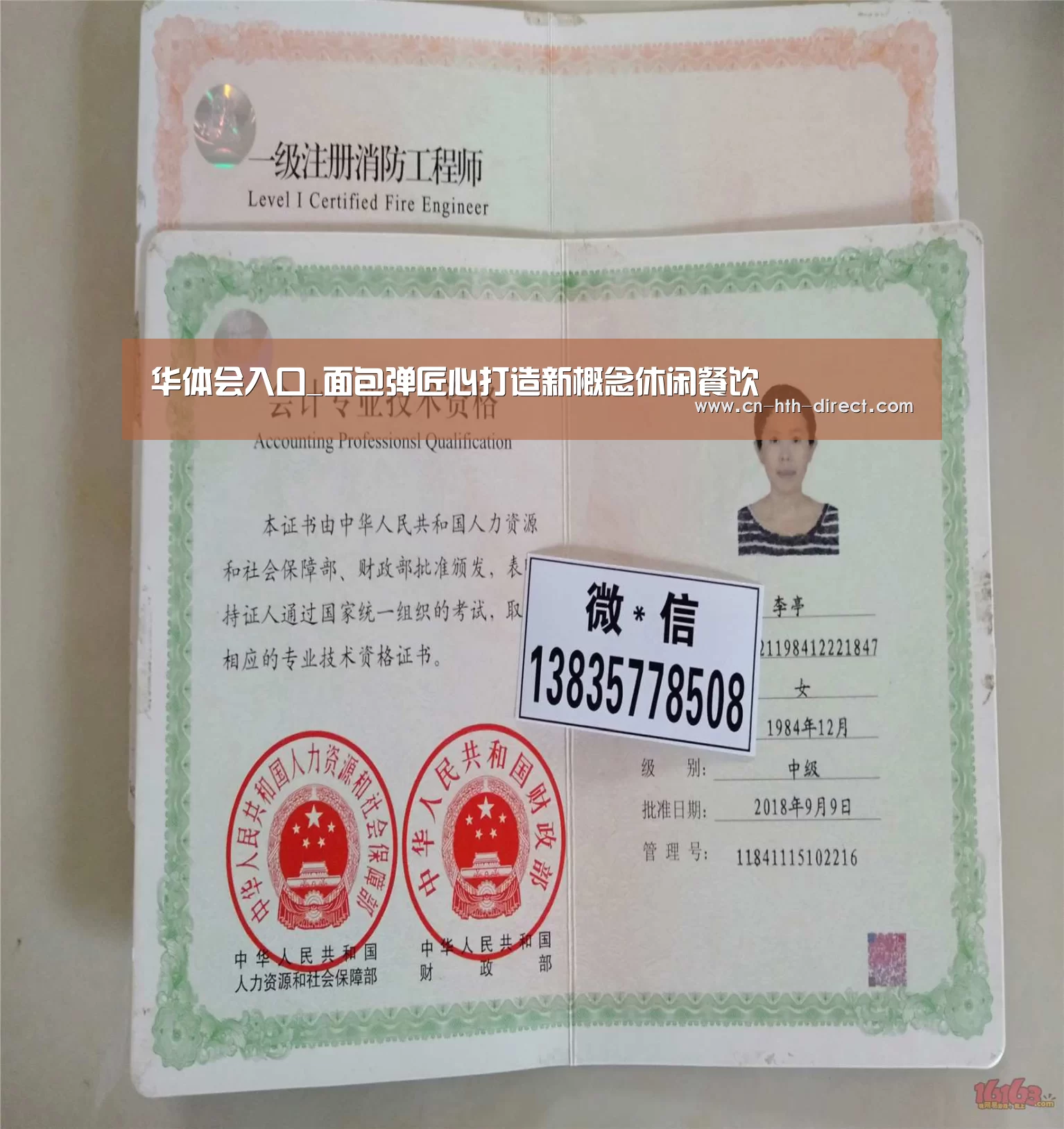 华体会入口_面包弹匠心打造新概念休闲餐饮(图1) 华体会棋牌登录
