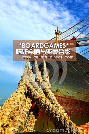 ‘BOARDGAMES’陈妍希晒与费曼合影 卖萌搞怪笑容甜美(图2) 华体会棋牌登录