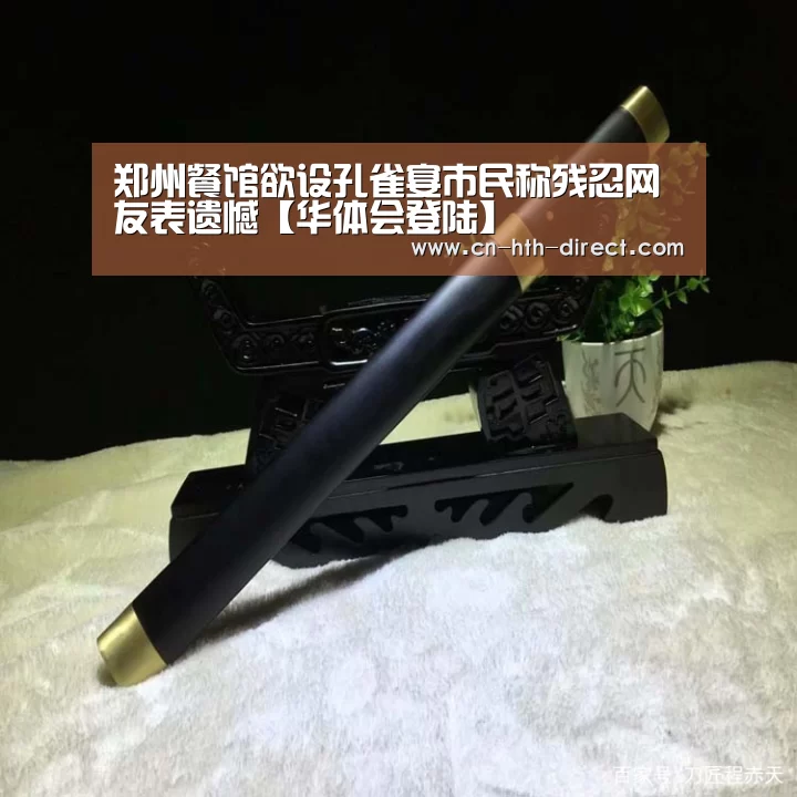华体会入口