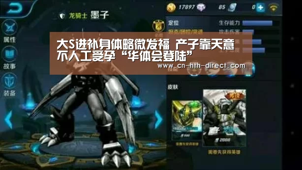 华体会棋牌登录