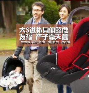 大S进补身体略微发福 产子靠天意不人工受孕“华体会登陆”(图2)