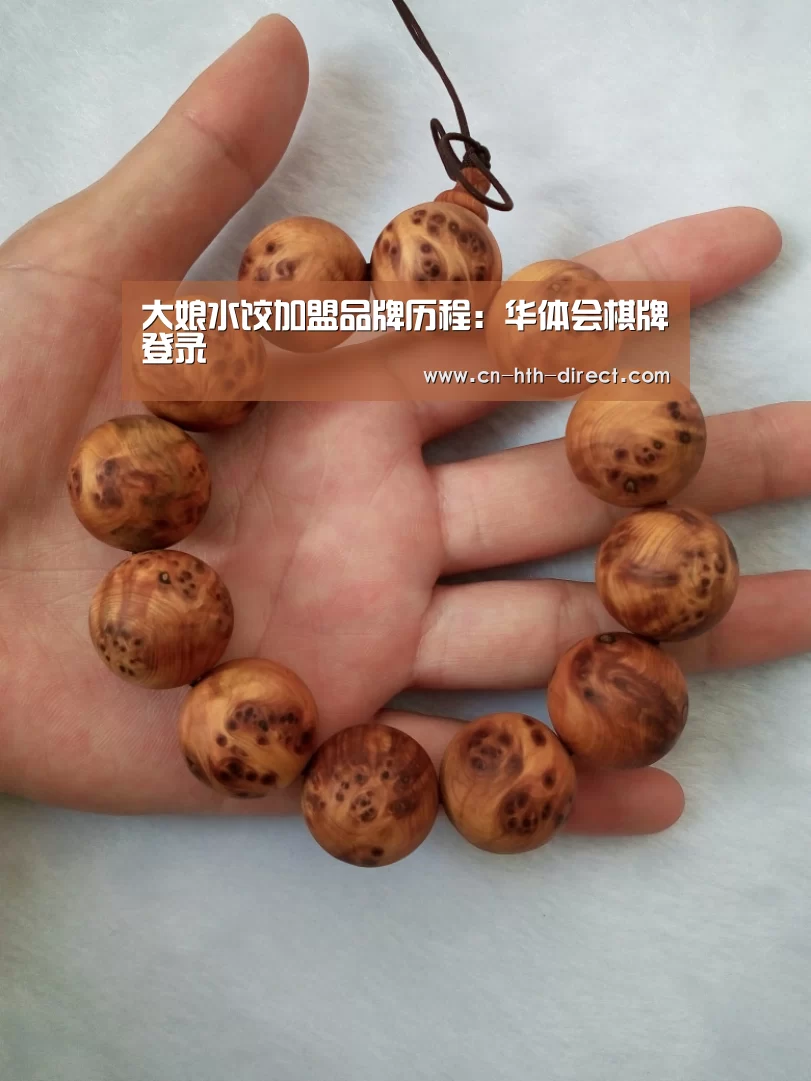 华体会入口