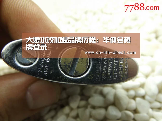 华体会棋牌登录