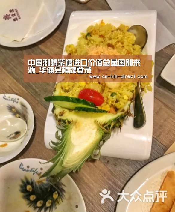 华体会登陆
