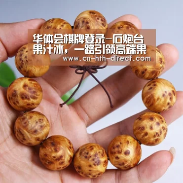 华体会棋牌登录