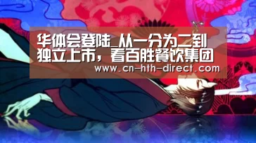华体会棋牌登录